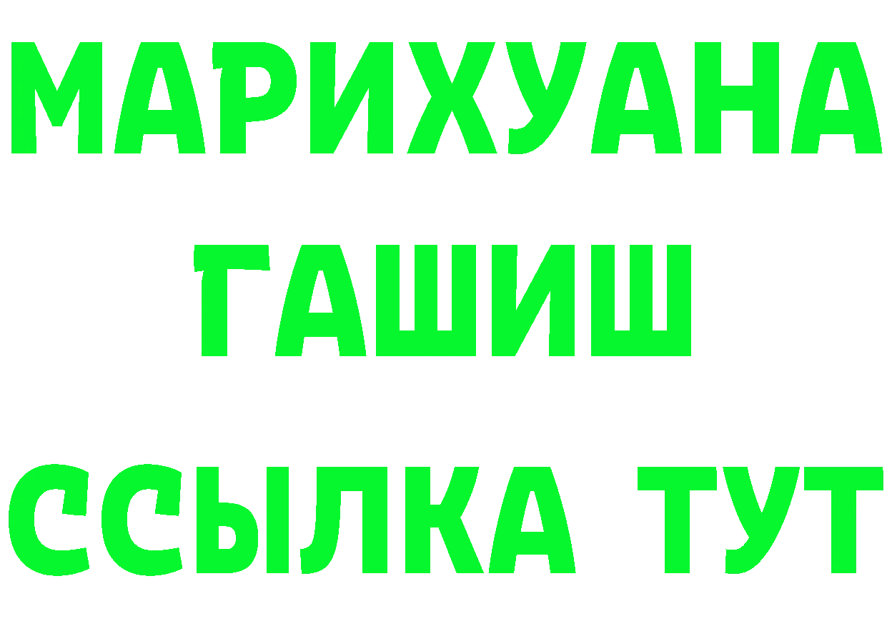 Продажа наркотиков  телеграм Закаменск